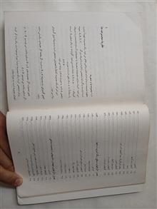 ریاضیات