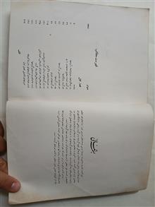 مقدمه
