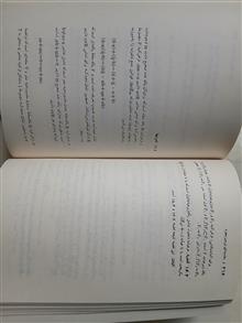 مقدمه