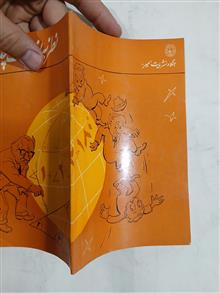 نظریه