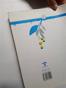 برگی