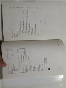 آشنایی