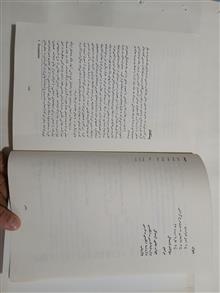 آشنایی