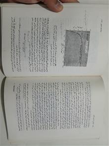 آشنایی