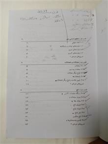 ریاضی