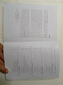 ریاضی