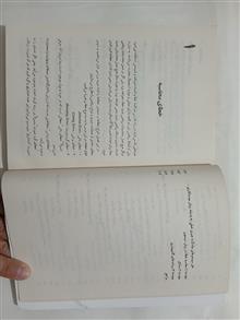محاسبات