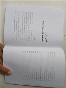 محاسبات