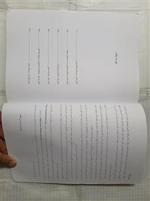 تشریح
