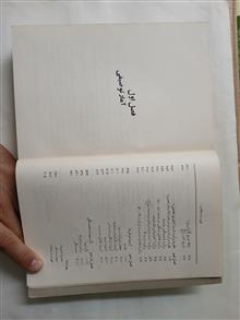 آمار