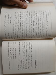 آمار