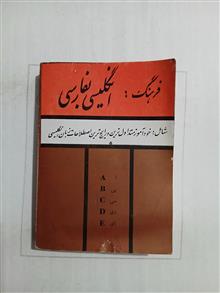 فرهنگ