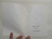 لنز