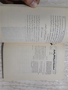 خان