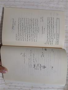 خان