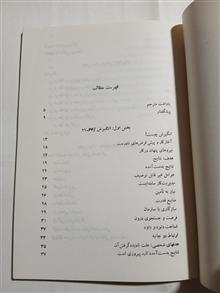 فراسوی