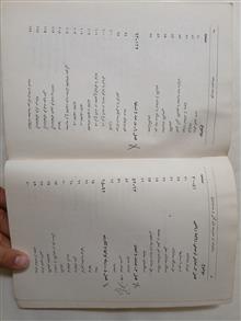 ریاضیات