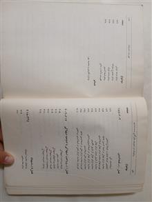 ریاضیات