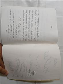 مقدمه