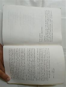 مقدمه