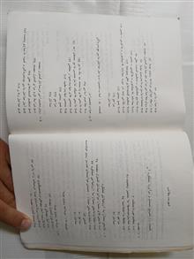 مقدمه