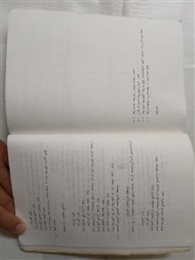 مقدمه