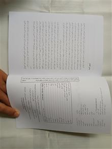 احتراق