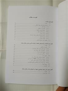 احتراق