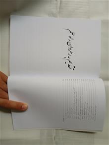 احتراق