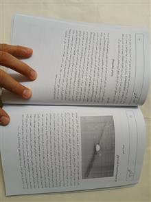 موتور