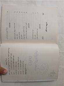 هواپیمای