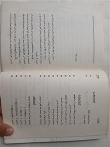 هواپیمای