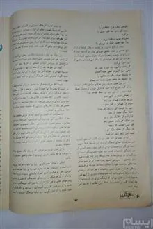 پیک