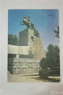 پیک