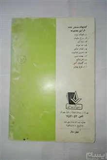 ننه