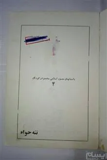 ننه