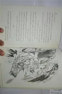 ننه