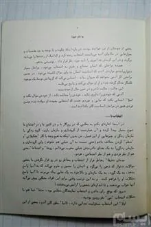 حالا