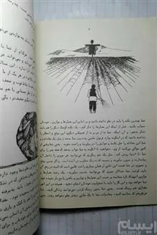 حالا