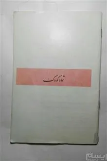 شما