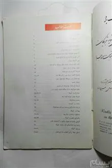 شما