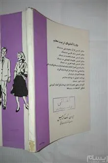 روانشناسی