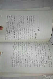 روانشناسی