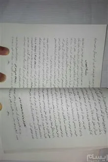 روانشناسی