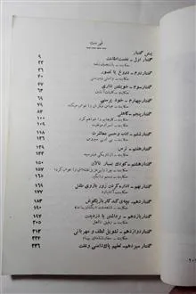 کودکان