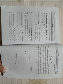 چگونه