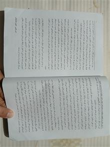 چگونه