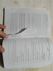 چگونه