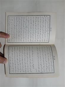 رساله