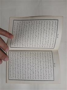 رساله